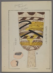 Giochi giapponesi, da Unai no tomo (Gli amici di un bambino) di Shimizu Seifu, 1891-1923. Racchetta Hanetsuki.